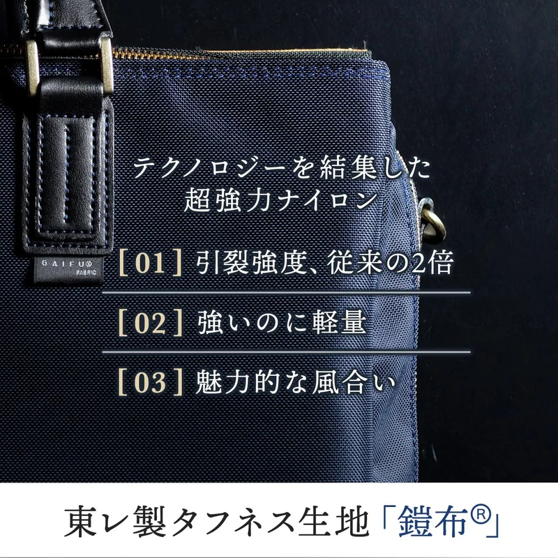 Sanwa Direct Business Bag Toyooka Sewing A4 13 3 Made in Japan