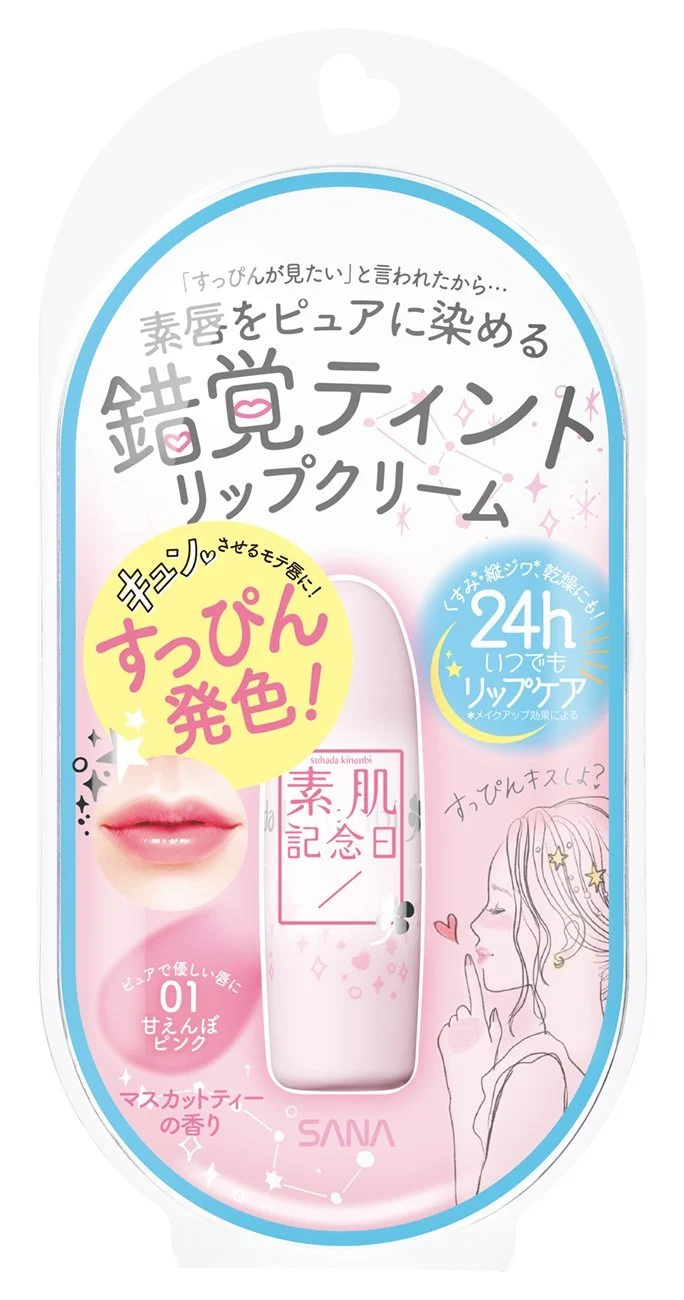SANA Skin Anniversary Fake Nude Lip 3.1g