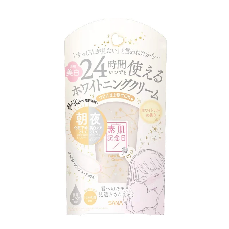 Skin Anniversary Whitening Fake Nude Cream WT Makeup Base White Tea 30g