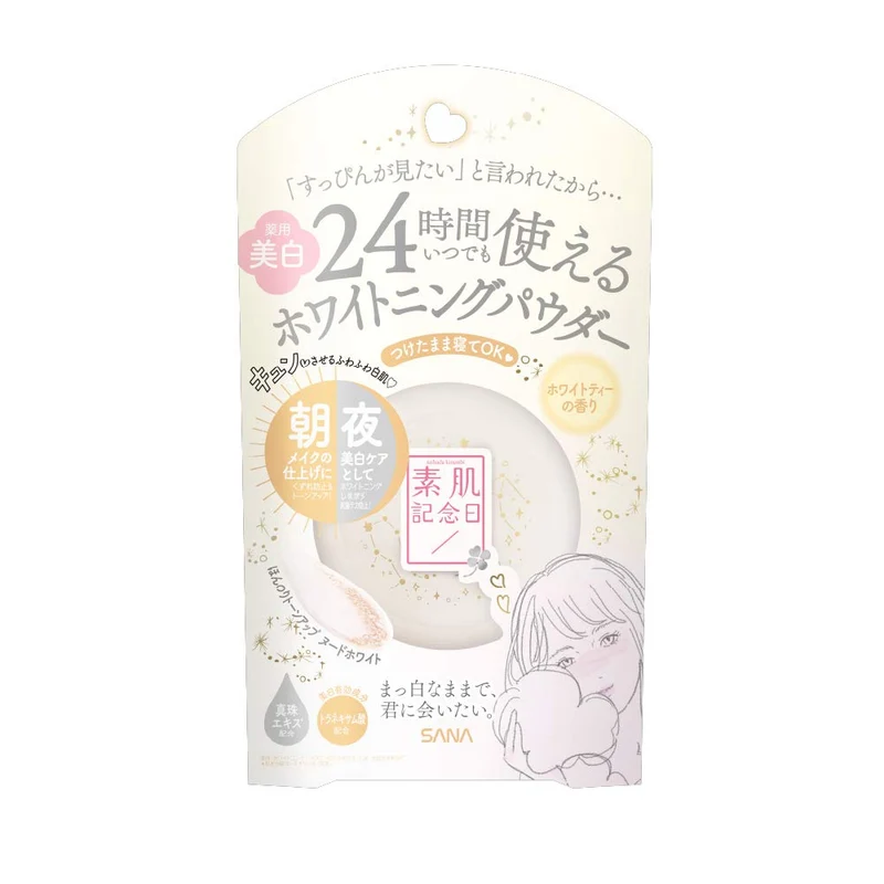 SANA Skin Anniversary Whitening Skin Care Powder WT Foundation White Tea 10g