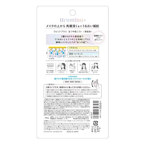 KOSE URUMINA PLUS Fresh Luster Keep Mist Fruity Floral Fragrance Lotion 70ml