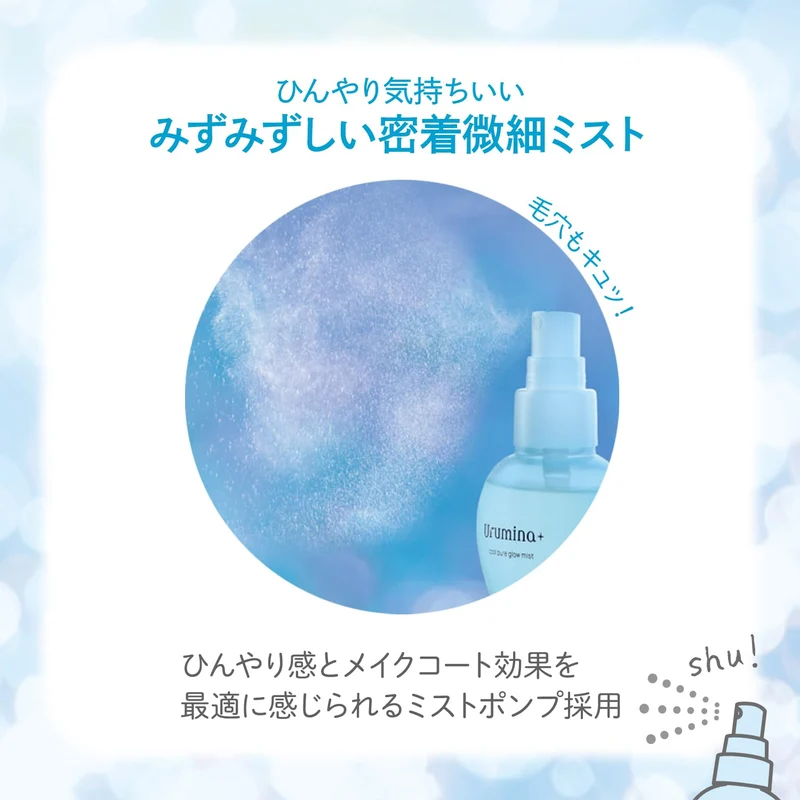 KOSE URUMINA PLUS Namatsuya Keep Mist Fruity Floral Fragrance Serum 70ml