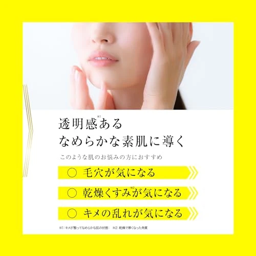 B-Ampoule 5 kinds of undiluted liquid MIX Clear