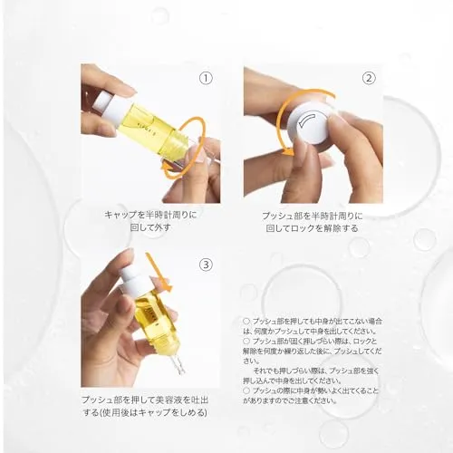 B-Ampoule 5 kinds of undiluted liquid MIX Clear