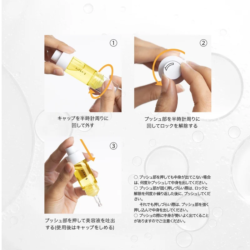 B-ampoules 5 kinds of undiluted liquid MIX Enrich