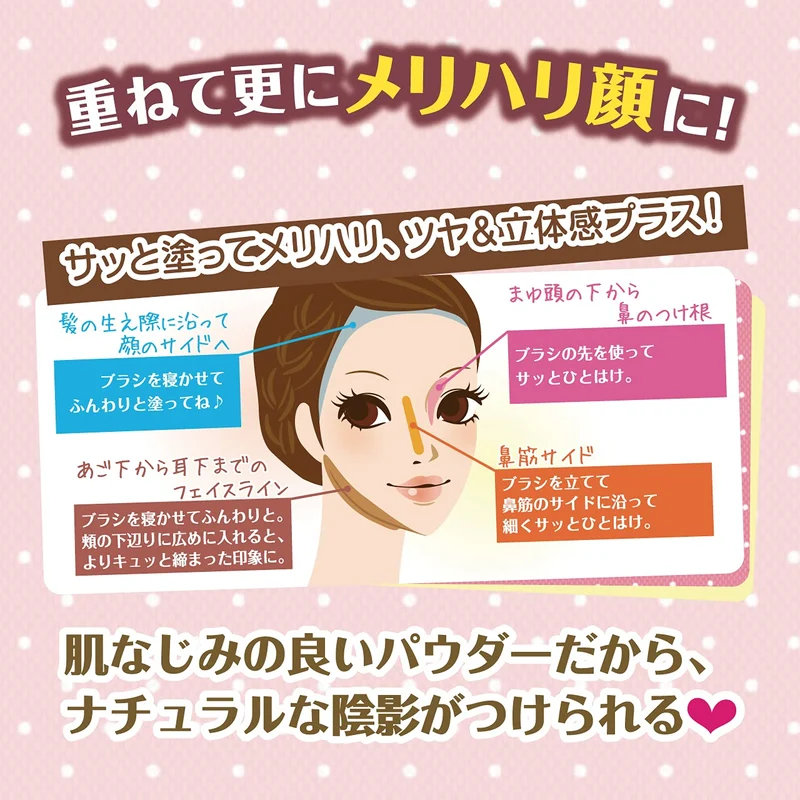 CANMAKE Shading Powder 4g