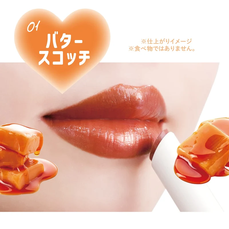 CANMAKE MUCHIPURU Tint