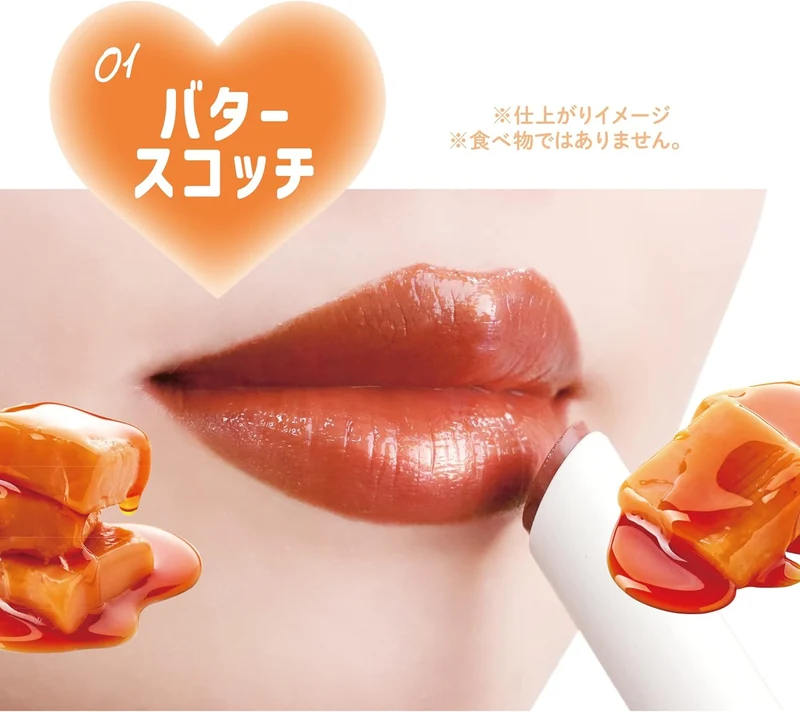 CANMAKE MUCHIPURU Tint