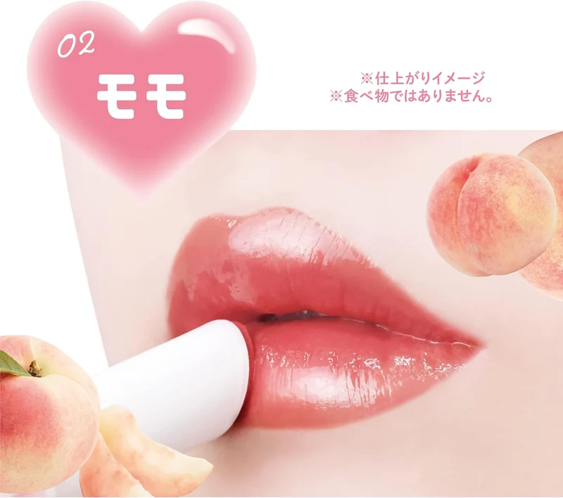 CANMAKE MUCHIPURU Tint