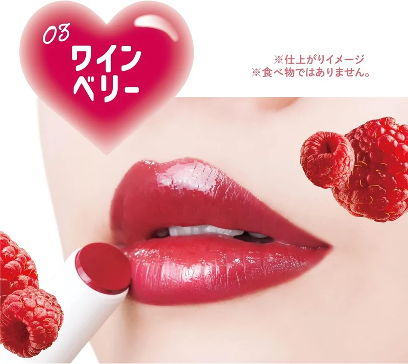 CANMAKE MUCHIPURU Tint