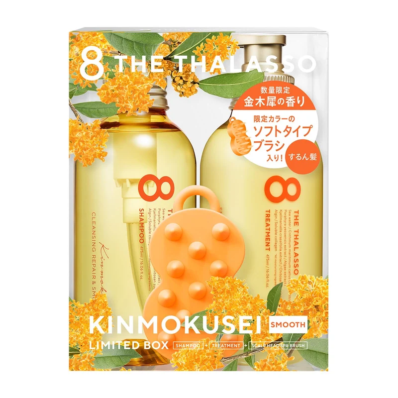 8 the THALASSO Smooth Shampoo & Smooth Treatment with YAMITSUKI Brush Limited Edition Kit (fragrance of Osmanthus)