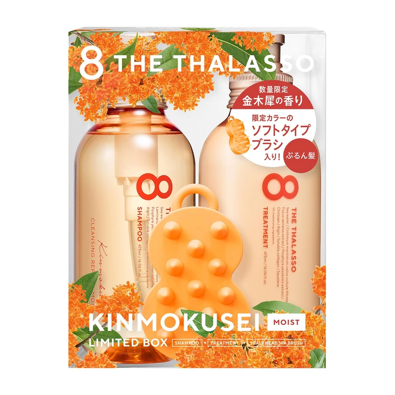 8 the THALASSO Moist Shampoo & Moist Treatment with Yamitsuki Brush Limited Edition Kit (fragrance of Osmanthus)