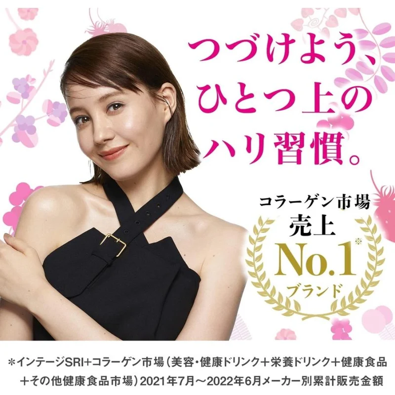 Shiseido The Collagen Pharmaceutical Drink 10 Pack for Youthful Skin