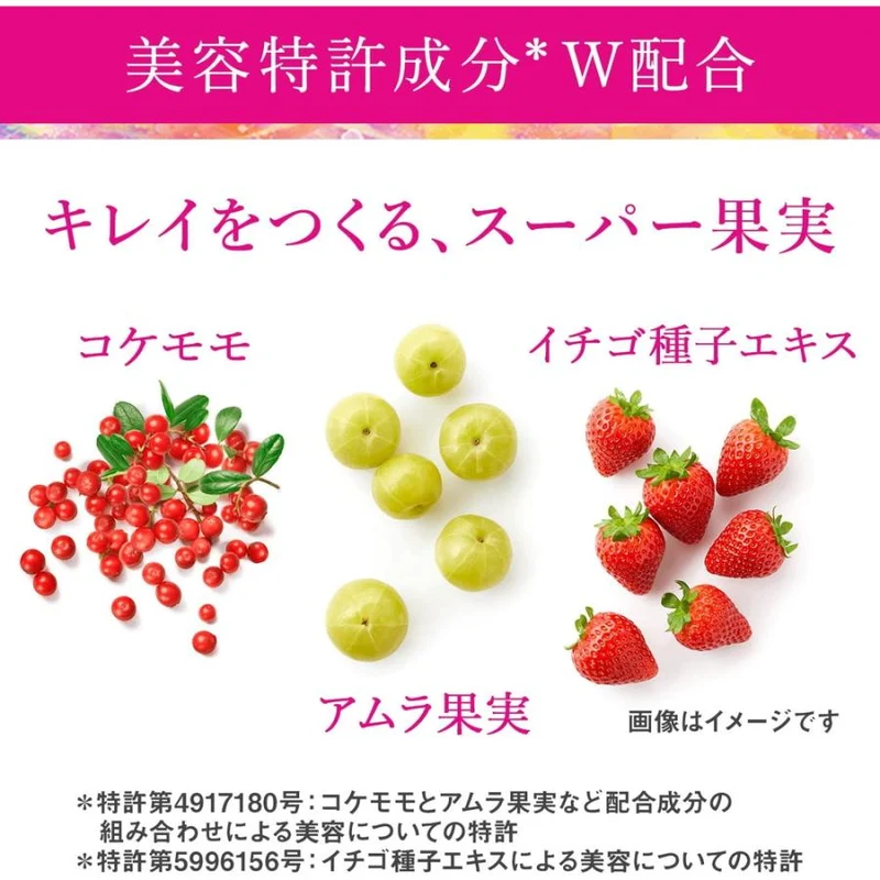 Shiseido The Collagen Pharmaceutical Drink 10 Pack for Youthful Skin