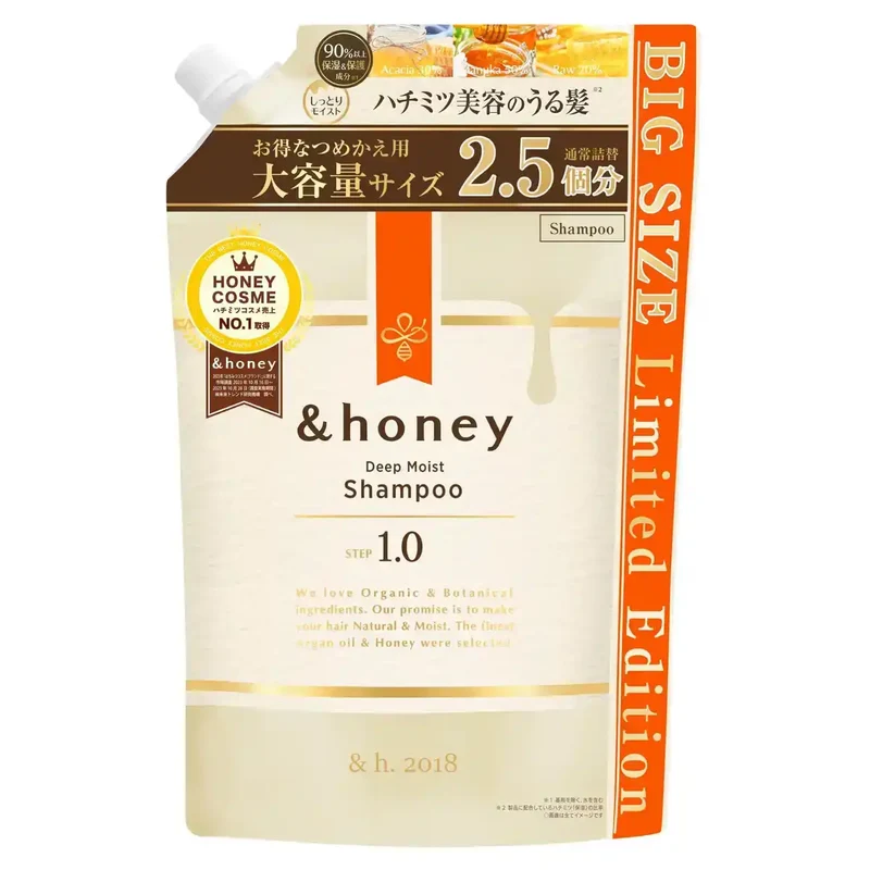 &honey Deep Moist Shampoo Refill 875ml Limited Edition Large Quantity