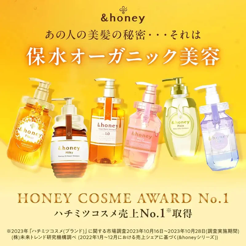 &honey Deep Moist Shampoo Refill 875ml Limited Edition Large Quantity