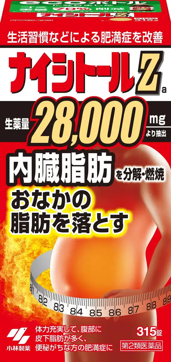 Kobayashi Pharmaceutical Naishitol Za 315 Tablets - Japan Self-Medication Tax System