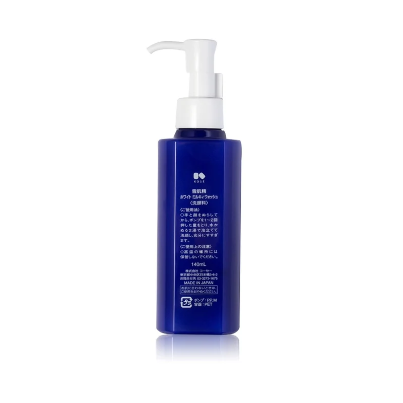 KOSÉ SEKKISEI White Milky Face Cleanser Facial Wash
