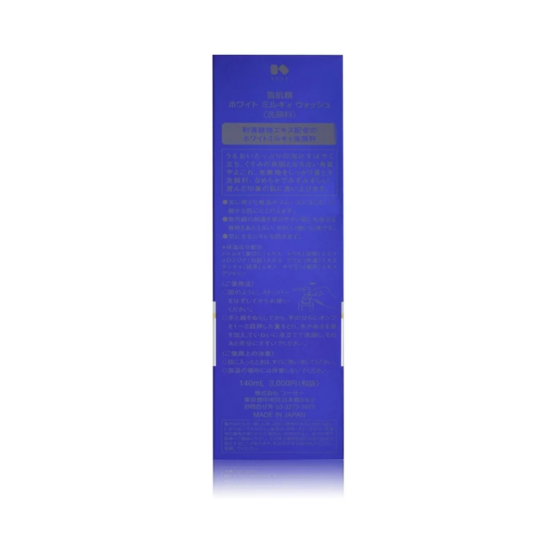 KOSÉ SEKKISEI White Milky Face Cleanser Facial Wash