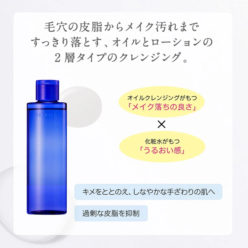 KOSÉ SEKKISEI Clear Wellness Shaking Oil Cleanser Body 170mL