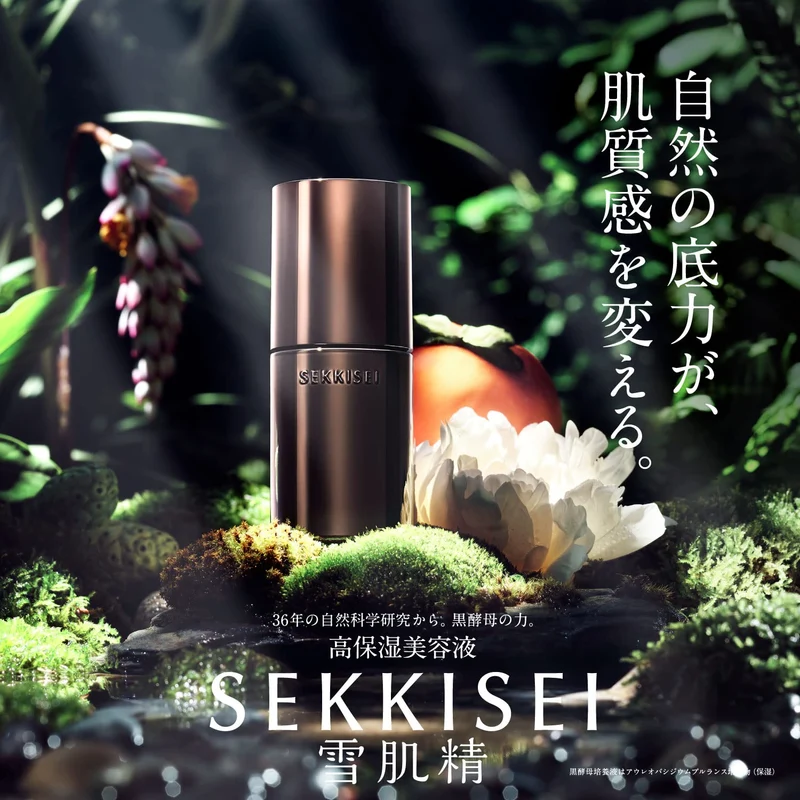KOSÉ SEKKISEI Clear Wellness V Serum 50mL Facial Treatment Made in Japan