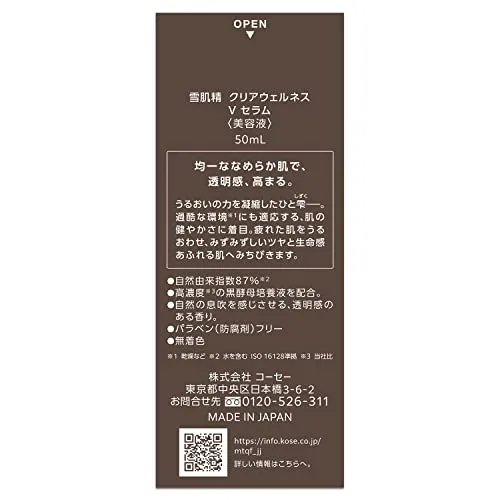 KOSÉ SEKKISEI Clear Wellness V Serum 50mL Facial Treatment Made in Japan