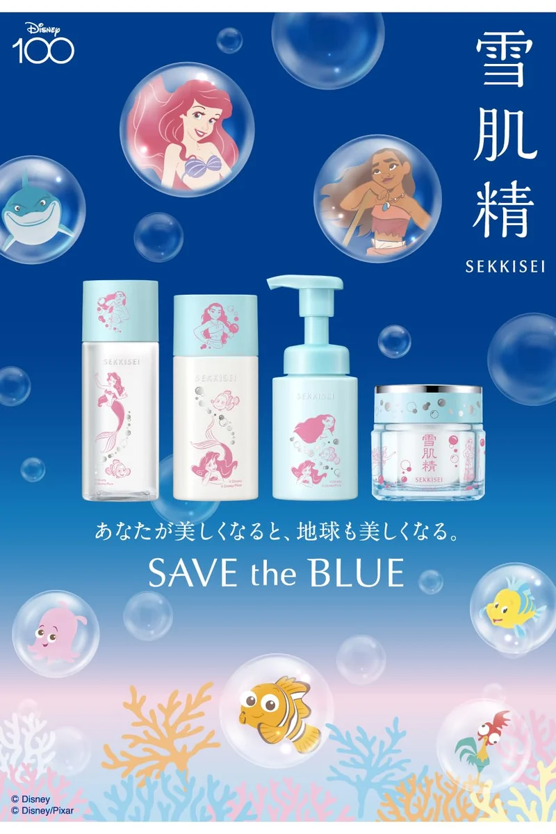 KOSÉ SEKKISEI Clear Wellness Gentle Face Wash 140mL