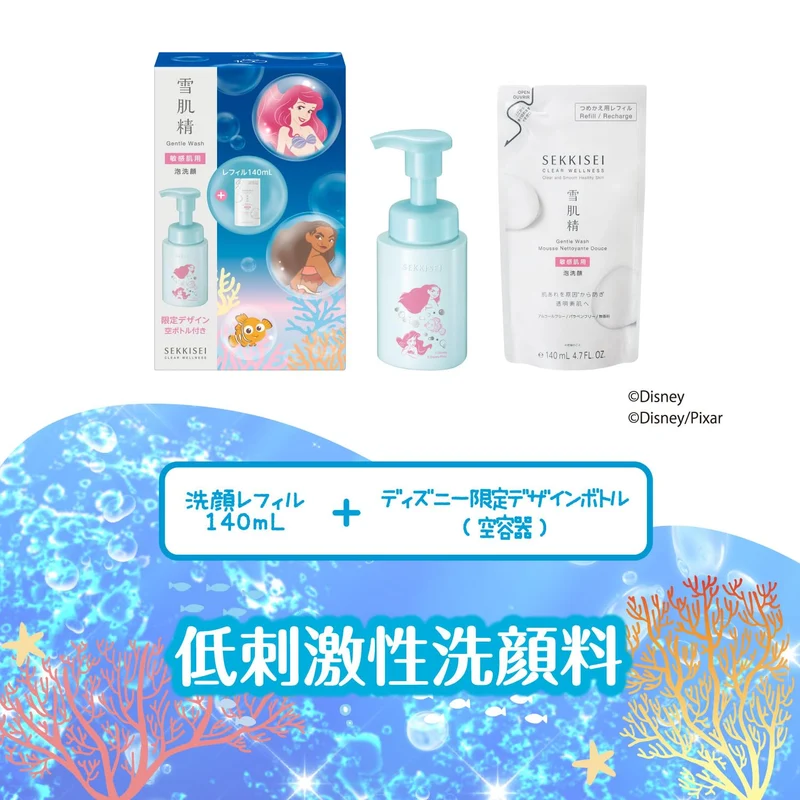 KOSÉ SEKKISEI Clear Wellness Gentle Face Wash 140mL
