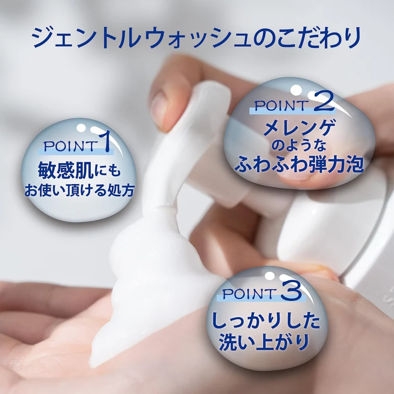 KOSÉ SEKKISEI Clear Wellness Gentle Face Wash 140mL
