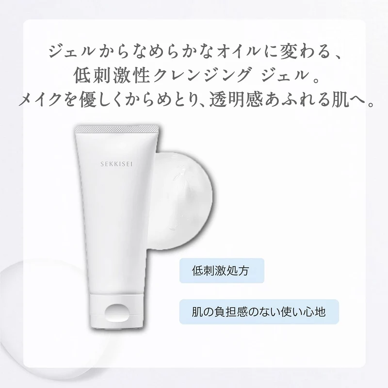 KOSÉ SEKKISEI Clear Wellness Sensitive Skin Cleansing Gel Body Wash 140g