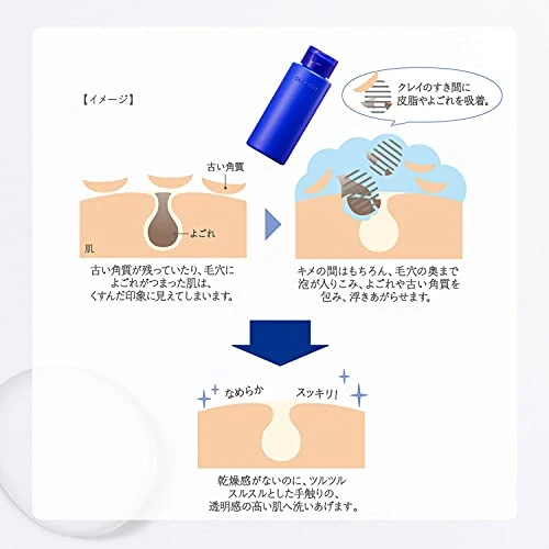 KOSÉ SEKKISEI Clear Wellness Powder Face Wash 50g