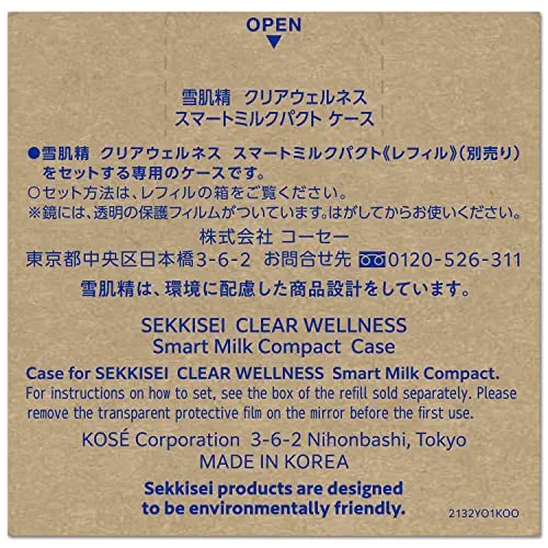 KOSÉ SEKKISEI Clear Wellness Smart Milk Compact Case