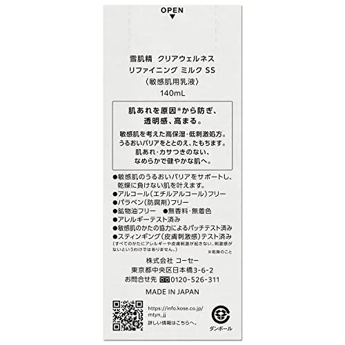 KOSÉ SEKKISEI Clear Wellness Refining Milk Sensitive Skin Moisturizing Emulsion 140mL