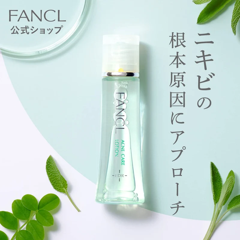 FANCL New Acne Care Lotion 30ml Additive Free for Acne Rough Skin 30 Days