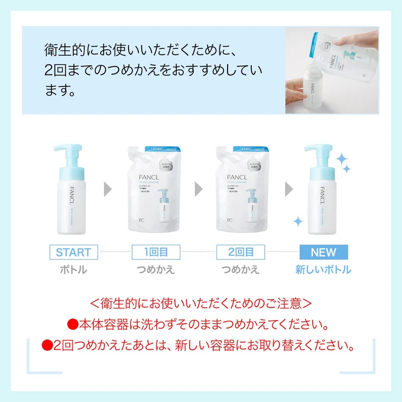 FANCL Pure Moist Facial Cleanser Foam Sensitive Skin 150mL 60 Washes