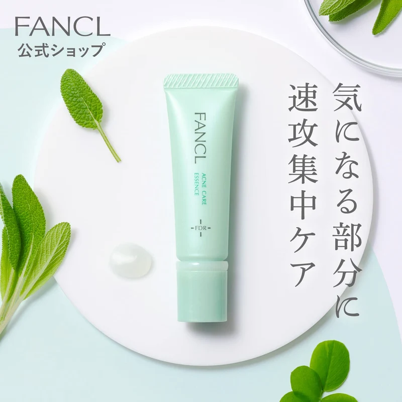 FANCL New Acne Care Essence Serum 8g 50 Applications Additive-Free