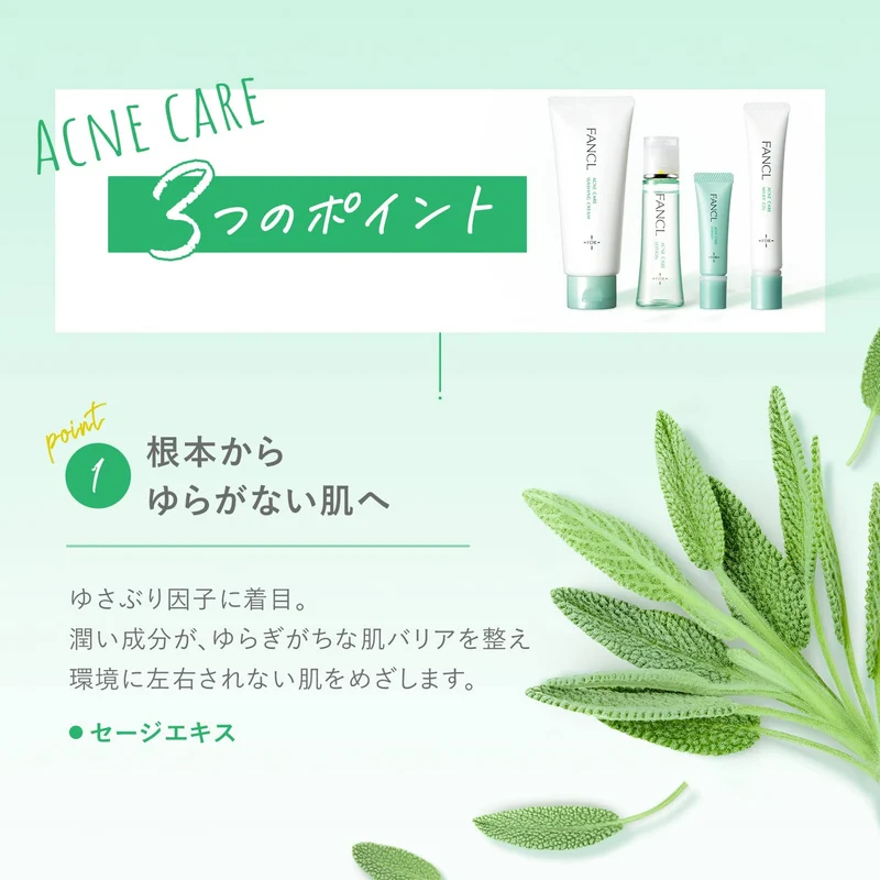 FANCL New Acne Care Essence Serum 8g 50 Applications Additive-Free