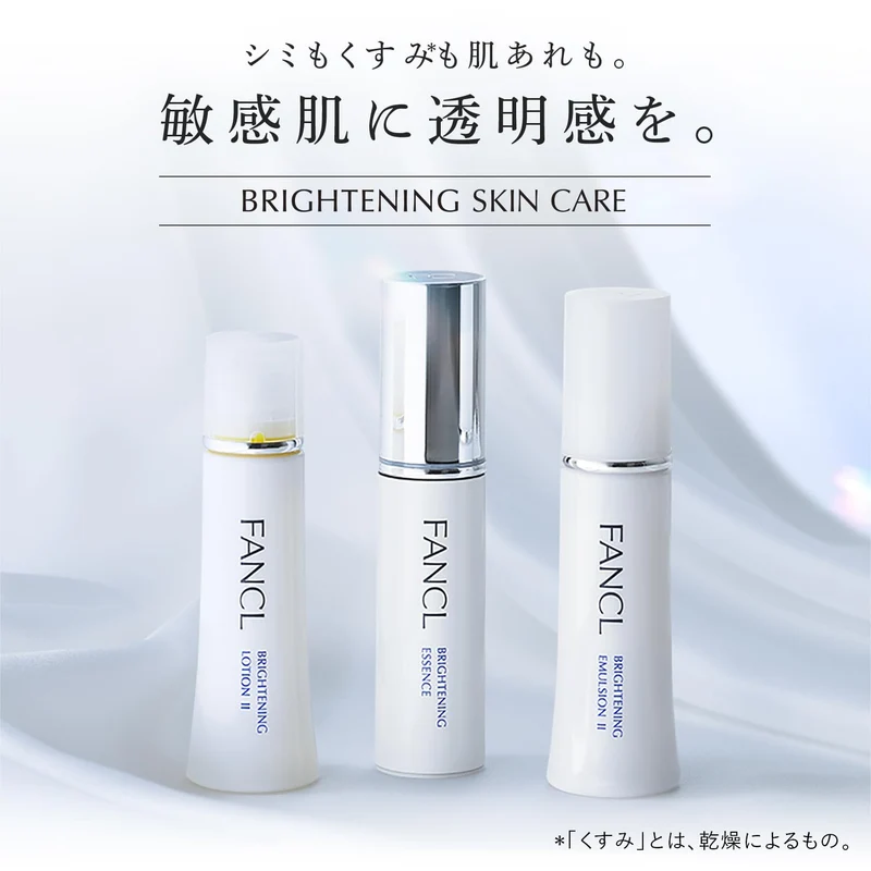 FANCL New Brightening Mucilage II Moist Whitening Lotion 30 Day Supply