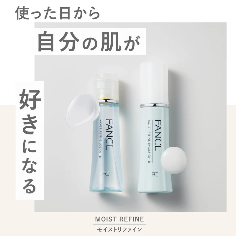 FANCL Moist Refine Milky Lotion Additive Free 30mL Moisturizer 30 Days
