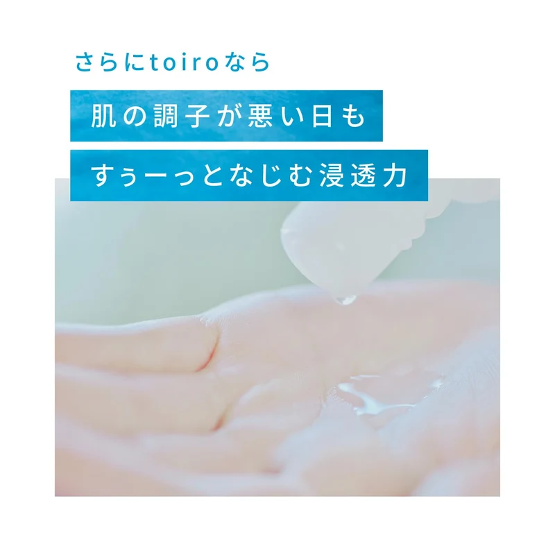 FANCL Toiro Balancing Drop Additive-Free Lotion 120ml Ceramide Whitening