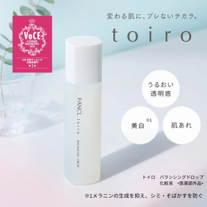 FANCL Toiro Balancing Drop Refill Additive-Free Lotion 120ml Ceramide