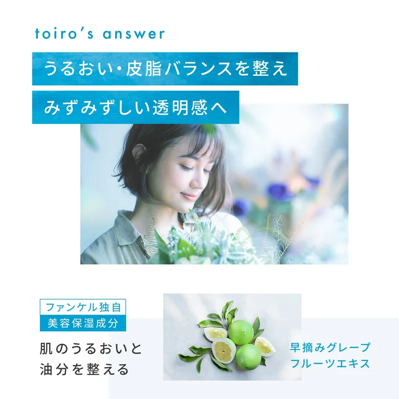 FANCL Toiro Balancing Drop Refill Additive-Free Lotion 120ml Ceramide
