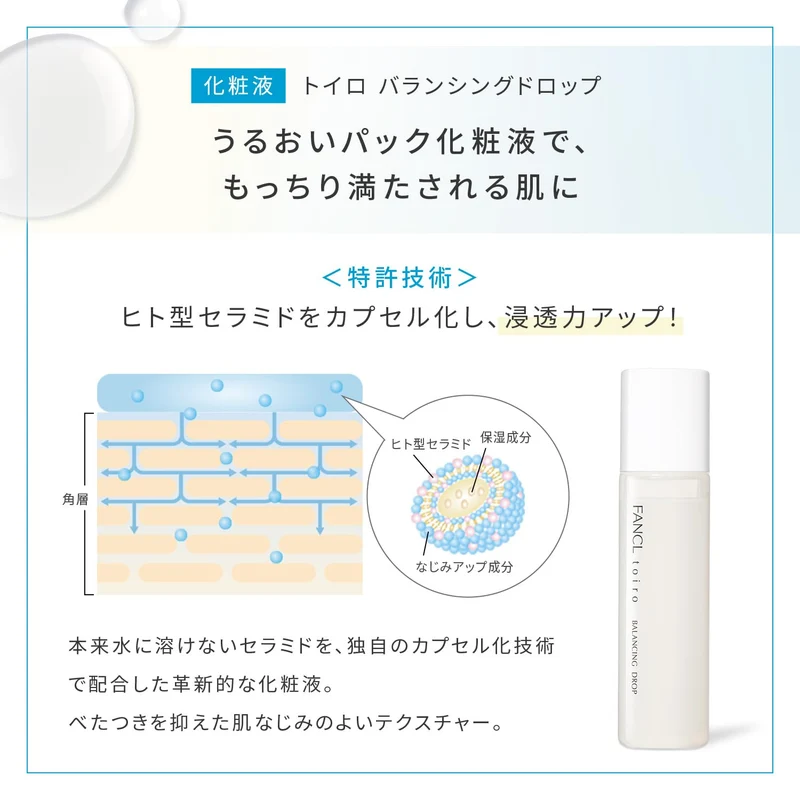 FANCL Toiro Balancing Drop Refill Additive-Free Lotion 120ml Ceramide