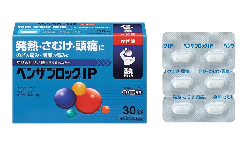 [Class 2 OTC Drug] Benzablock Ip 30 Tablets for Health Benefits