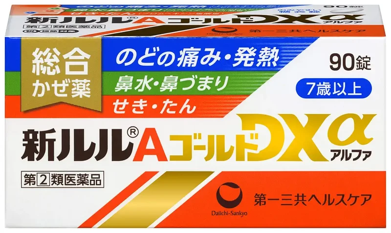 Lulu A Gold Dxα 90 Tablets - Effective [Class 2 OTC Drug]