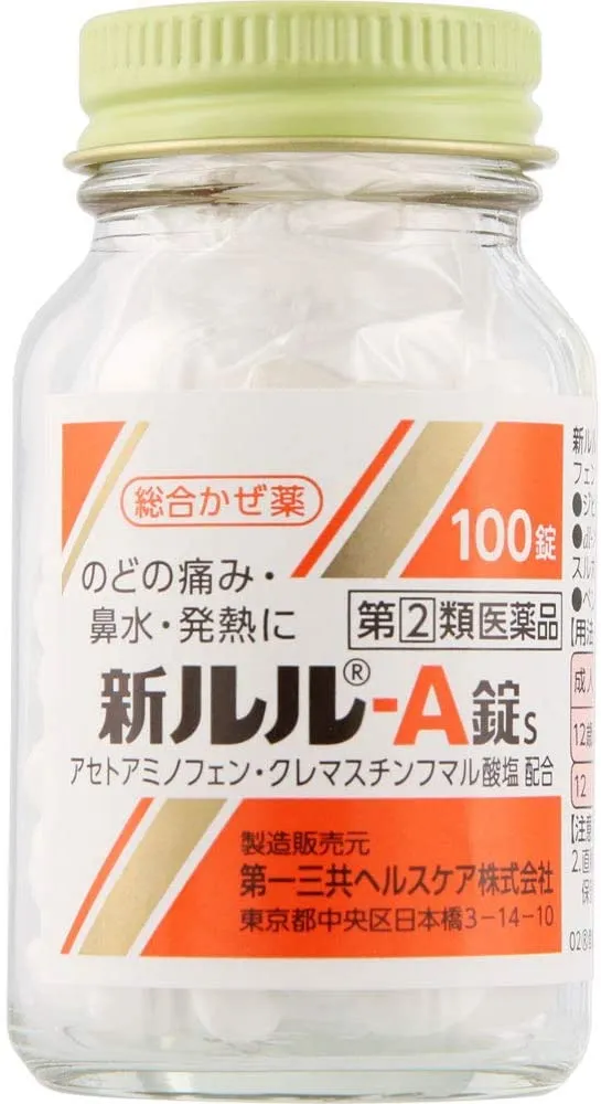 Lulu New A Tablets | 100-Count [Class 2 OTC Drug]