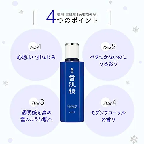 KOSÉ SEKKISEI Enrich Lotion Colorless 500mL