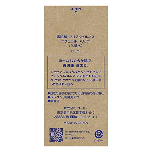 KOSÉ SEKKISEI Clear Wellness Natural Drip Body Lotion Colorless 125mL