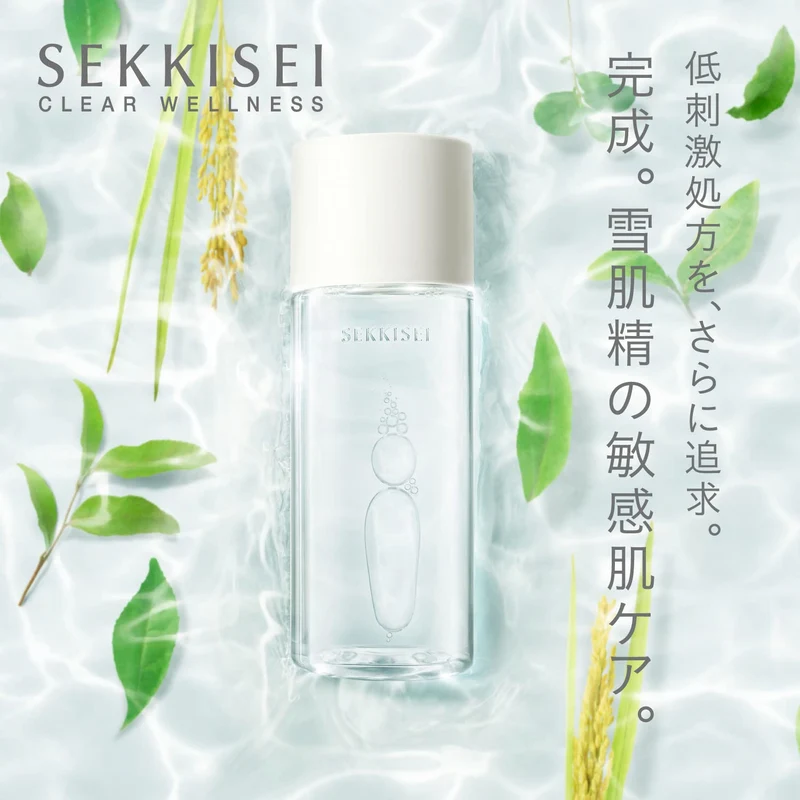 KOSÉ SEKKISEI Clear Wellness Pure Conque SS Moisturizing Lotion 125mL Trial Size