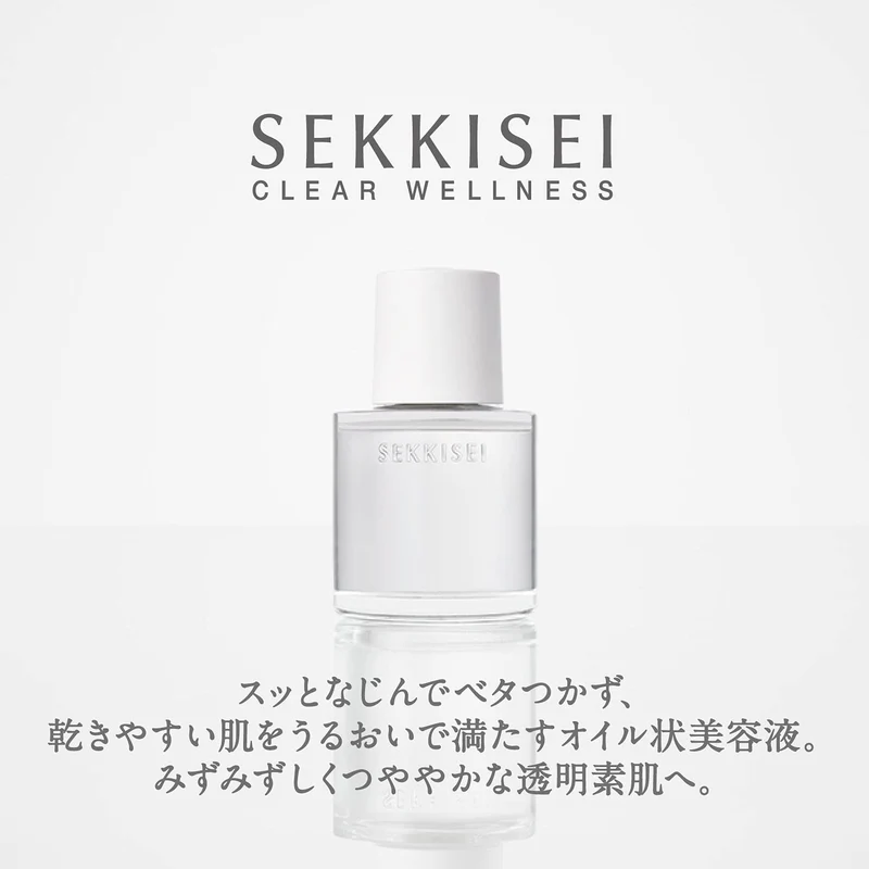 KOSÉ SEKKISEI Clear Wellness Face Oil Treatment Serum Hypoallergenic 45mL